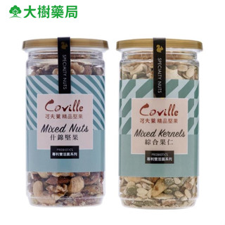 可夫萊精品堅果 雙活菌綜合果仁200g+雙活菌什錦堅果200g 廠商直送 大樹