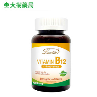 Lovita 愛維他 高單位緩釋型維生素B12 60顆/瓶 全素可食 大樹
