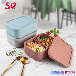 矽膠飯盒上班族微波爐專用加熱餐盒分格保鮮盒食品級野餐便當盒
