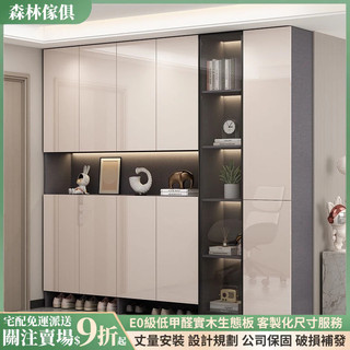 全台低價 家用收納櫃 大容量櫃 展示櫃 立櫃 高櫃 客廳門廳櫃 收納鞋櫃 置物櫃 入戶玄關櫃