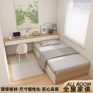 個性客製化 榻榻米床 實木床 抽屜床 書桌床 和室床 矮床架 木床架 多功能床架 單人床架 雙人床架 書桌床