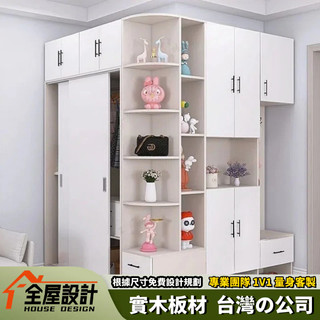 轉角鞋櫃 玄關櫃 隔斷櫃 組裝衣櫃 組合鞋櫃 大容量衣櫃 衣櫥 櫥櫃 收納櫃 高櫃 被櫃 抽屜櫃 推拉門衣櫃 隔間櫃