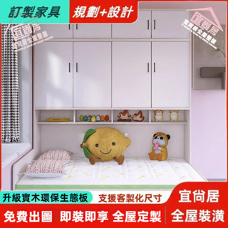 ✨超強收納✨省空間床 收納床架 單人床架 雙人床 儲物床架 小戶型床 組合床架 實木床 榻榻米床 衣櫃床 多功能床架