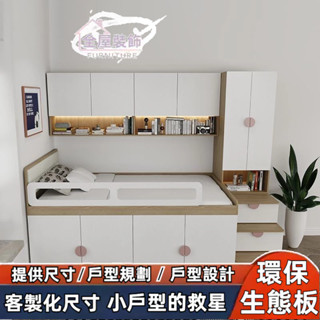 床架 榻榻米床 半高床 高箱床 梯櫃床 書架一體衣櫃組合床 多功能床 省空間小戶型儲物床 實木床架 單人床 雙人床