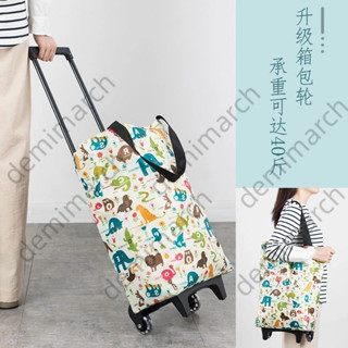 拉桿超市買菜購物車拉車便攜購物可折疊輕便折疊大容量家用拖車 威廉