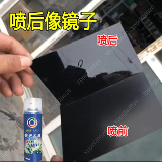 臺灣出貨🔥金油 亮光漆 汽車金油 透明清漆 手搖自噴漆 亮光金油 車漆 上光增亮漆