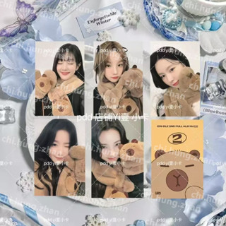 正版 g i dle 女娃小卡 一直娛 8.0卡皮巴拉特典卡 葉舒華 宋雨琦 趙美延 米妮 田小娟 特典小卡