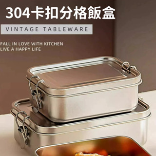 澤子小鋪【臺灣24小時出貨】食品級不銹鋼飯盒 不鏽鋼餐盒 分格餐盒 蒸飯便當盒 不鏽鋼便當盒 餐盒 飯盒 不鏽鋼便當盒