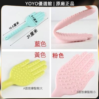 🥇YOYO🎉臺灣免運 敲打按摩棒拍砂莎手拍 拍痧板 掌矽膠經絡拍打棒排沙板 刮痧器 艾灸刮痧按摩 美容院同款