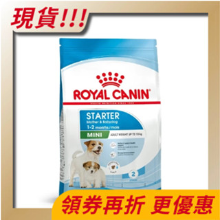 【寵物王國】法國皇家-MNS(PRBA30)小型離乳犬與母犬專用飼料 1kg / 3kg