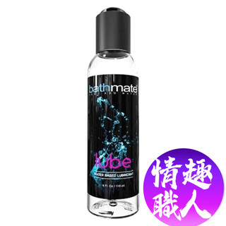 英國BathMate WATER BASED LUBRICANT 水基潤滑液 118ml BM-LU-118