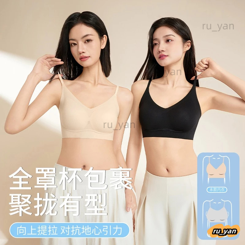台灣出貨💫夏季涼感冰絲軟支撐無痕蕾絲美背內衣 涼感內衣 透氣內衣 小胸聚攏內衣 無痕內衣 無鋼圈內衣 固定