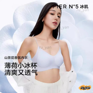 新款特價💫夏季冰絲透氣山茶花香氛涼感內衣 冰絲內衣 反重力內衣 夏天內衣 透氣冰涼內衣 無痕內衣 無鋼圈內