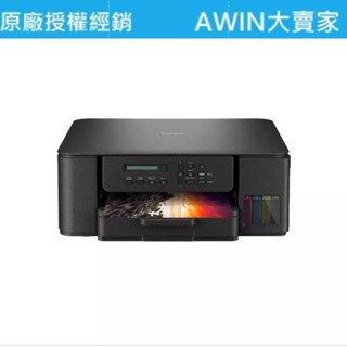 **大賣家** 新上市Brother T535DW連續供墨印表機, 取代T520DW,體積小多了雙面列印功能