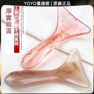 🥇YOYO🎉臺灣免運 刮痧板頸部頸肩部刮腿通用脖子腿部背加寬頸椎專用刮痧弧形刮痧鏟 刮痧器 艾灸刮痧按摩 美容院同款