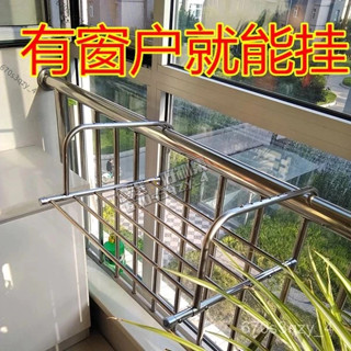 ✨臺灣出貨✨晾鞋架 不銹鋼晾衣架 曬被子架 陽臺可伸縮窗戶護曬鞋家用伸縮晾衣桿 不鏽鋼晾曬託架 IIVF