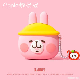 黃色帽子 卡娜赫拉 粉色兔子 適用於AirPods Pro2保護殼 4代耳機殼 1/2代保護套 3代耳機套 藍牙耳機套盒