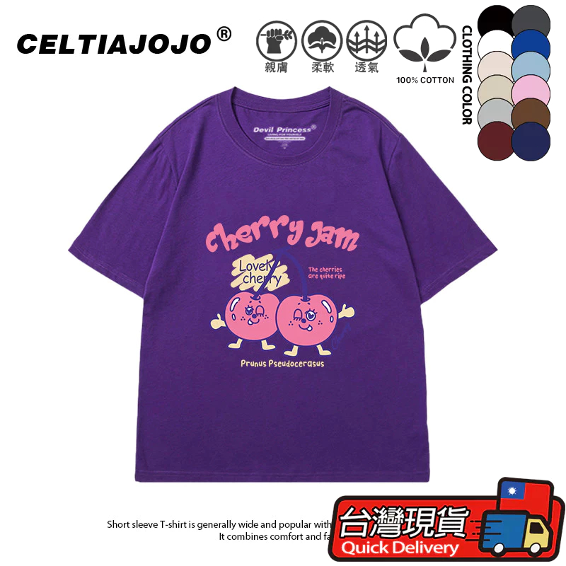 【 𝑭𝒍𝒐𝒘𝒆𝒓𝒔𝒆𝒂】Oversize寬鬆 卡通櫻桃 100%純棉 學生 短袖T恤 上衣女 純棉T恤 男生短袖 女上衣