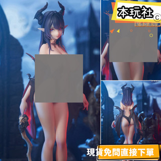 本玩社 現貨 莉莉安娜 小惡魔 蝕欲魔女 追視眼 全新 正版 大漫匠 1/6 PVC 公仔