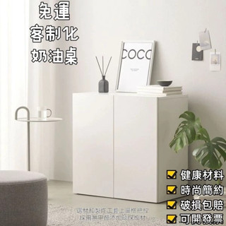 【客製化】免運 奶油風 實木純白邊櫃 北歐沙發邊櫃 簡約 客廳多功能收納櫃 側邊櫃 臥室靠墻鬥櫃 組合大容量廚櫃 吊櫃