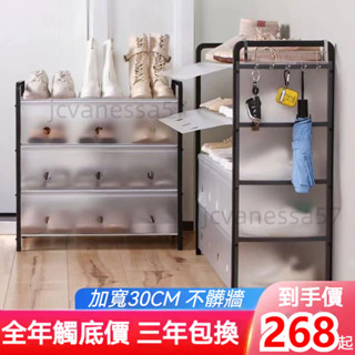 鞋架 鞋子收納簡易鞋架家用多層經濟型宿舍鞋櫃門口防塵收納神器小鞋架子大容量置物架 層架