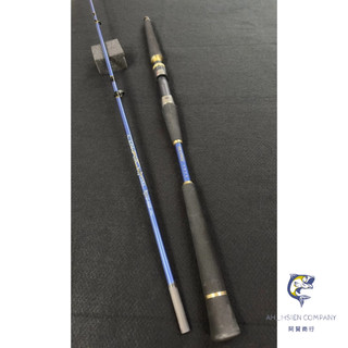 【阿賢釣具】⭐現貨⭐HEXING 青霸 合興 新款小搞搞鐵板竿 青霸二代 加強版鐵板竿 鐵板竿 鐵板 岸拋 船竿 釣竿