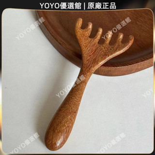 🥇YOYO🎉臺灣免運 檀木按摩頭部頭療按摩器六爪鹿角點穴刮痧撓頭小耙手經絡梳梳子 經絡梳 按摩梳 疏通經絡 刮頭皮梳🥇