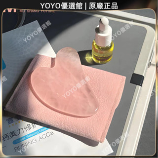 🥇YOYO🎉臺灣免運 定製粉晶玉石刮痧按摩器 臉部全身通用刮痧晶板 粉晶按摩玉石滾輪 刮痧器 艾灸刮痧按摩 美容院同款🥇