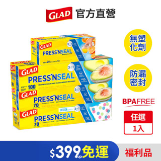 【GLAD佳能】福利品-效期2025/8/15 好市多保鮮膜熱賣 設計款強力保鮮膜 神奇密實保鮮膜