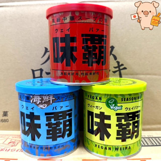 《食品倉庫直寄》🇯🇵現正熱銷 廣記味霸高湯調味料250g 2025~2026 味霸 味霸調味料 日本調味料
