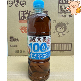 《食品倉庫直寄》🇯🇵新貨到港 日本Suntory三得利 0咖啡因麥茶680ml 2026.06.30 日本麥茶