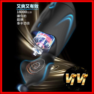 【今天買 明天到】愛麗絲 陰莖10頻震動 陰莖鍛鍊自慰器 情趣用品男用 物理訓練