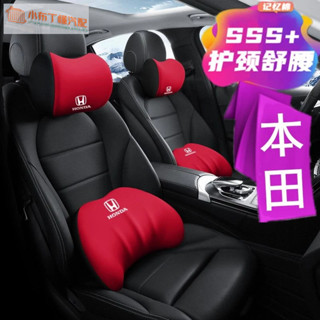 Honda 適用於本田汽車 頭枕 汽車內飾 腰枕 crv型格 urv車 Fit Civic Accord 靠枕可愛護腰枕