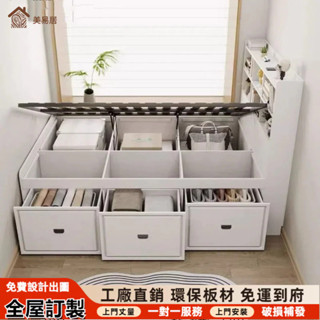 中高床 多功能床架 實木床架 3尺床架 5尺床架 板式床 收納床架 小戶型床架 帶抽屜床架 單人床 雙人床 置物床