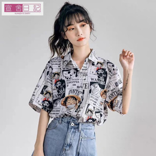 熱賣】短袖襯衫女 短袖日係海賊王動漫印花襯衫女情侶寬鬆百搭外穿女襯衣薄款女上衣顯瘦上衣 女上衣 女裝 寬鬆上衣 休閑襯衣
