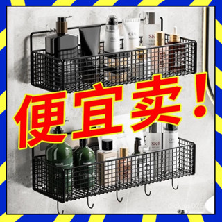 🍈新貨上新🍈 浴室置物架 浴室收納架 免打孔 壁掛式 承重強 浴室收納 無痕置物架 不鏽鋼置物架 廚房收納 收納架