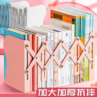 pet伸縮分格書架 桌面收納 折疊書架 可伸縮書立 鐵書架 桌面書架 分隔書擋 分格書立 書本收納架 書本置物架 書架