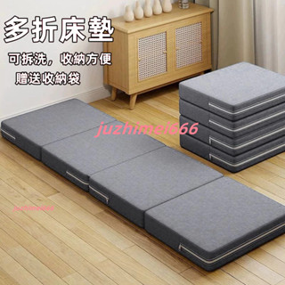 【客製】 折疊墊 折疊床墊 三折墊 床墊 多折疊墊 午睡墊 加硬坐墊 可拆洗墊 折疊海綿墊 四折墊 海綿墊