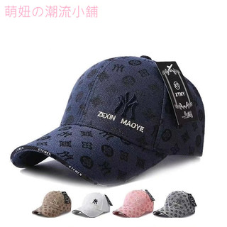 【台灣現貨】跨境新款男女棒球帽 男女時尚ins潮牌棒球帽子 網紅鴨舌帽 潮牌帽 防曬帽 潮牌棒球帽 帽子