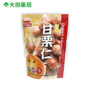 康健生機 有機甘慄 150g/包 大樹