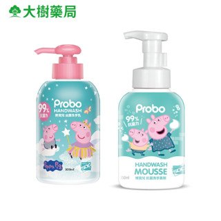 快潔適 博寶兒抑菌洗手乳/洗手慕絲 佩佩豬 大樹
