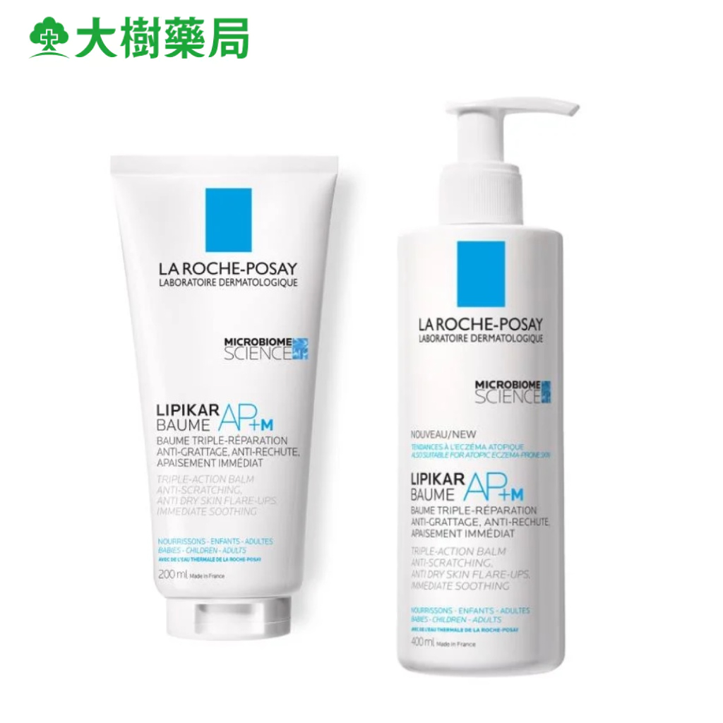 理膚寶水 理必佳極效滋潤霜 200ml/400ml 大樹