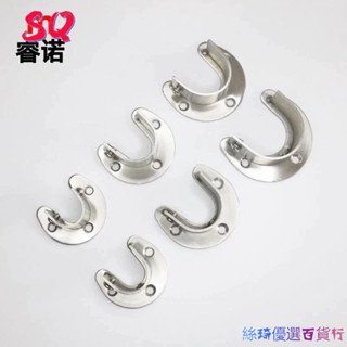 【SQ臺灣出貨】加厚不鏽鋼開口法蘭座衣櫃掛衣杆固定底座衣託窗簾杆毛巾杆圓管座