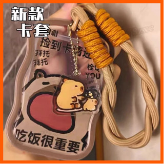卡套 證件套 捷運卡套 卡皮巴拉學生滑蓋卡套 飯卡公交卡身份證件保護套 門禁卡校園卡收納 信用卡套 悠遊卡套 卡夾