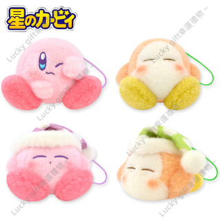 虧本+隔日到店🎁日本正版 星之卡比吊飾 圓滾滾MC公仔 kirby 毛絨吊飾 生日禮物 書包吊飾 玩偶掛件 鑰匙扣 掛飾