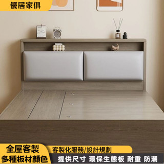 5尺床 小戶型床 實木床架 單人床 雙人床架 帶抽屜床架 落地收納床 多功能床架 組合床 板式床 大容量置物床架 3尺床