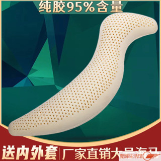 ✨臺灣熱賣✨泰國天然乳膠多功能長條S型海馬抱枕 人形男女朋友夾腿孕𡠹睡覺枕