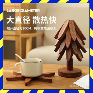 🟠臺灣出貨🟠 實木隔熱墊 一棵樹 隔熱墊 木頭隔熱墊 木質隔熱墊 居家生活 餐桌墊 止滑隔熱墊 砂鍋墊 折疊隔熱墊