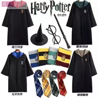 萬聖節服裝 哈利波特衣服 cos服裝 披風 巫師 魔法袍 哈利波特cos服 格裡芬多兒童成人親子魔法袍 畢業服 派對服飾