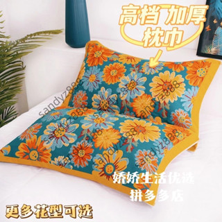 💥出貨快💥高檔十層純棉紗布枕巾一對加厚柔軟雙面提花成人情侶家用枕頭巾